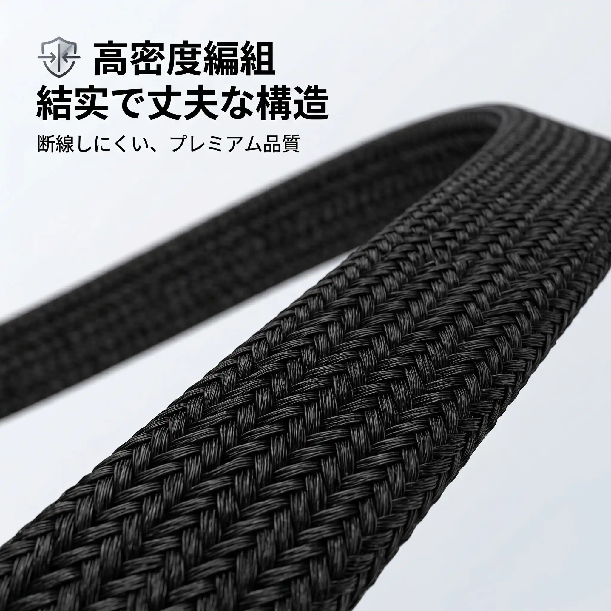 Flexible braided texture designed for everyday flexibility.