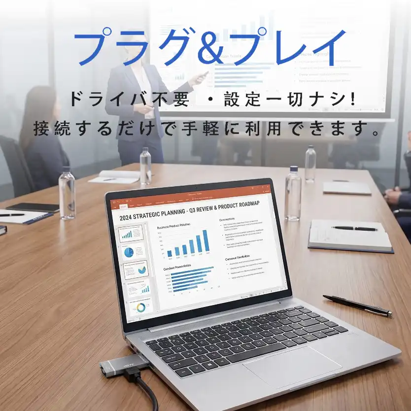 LinkCore 01 used in a presentation room