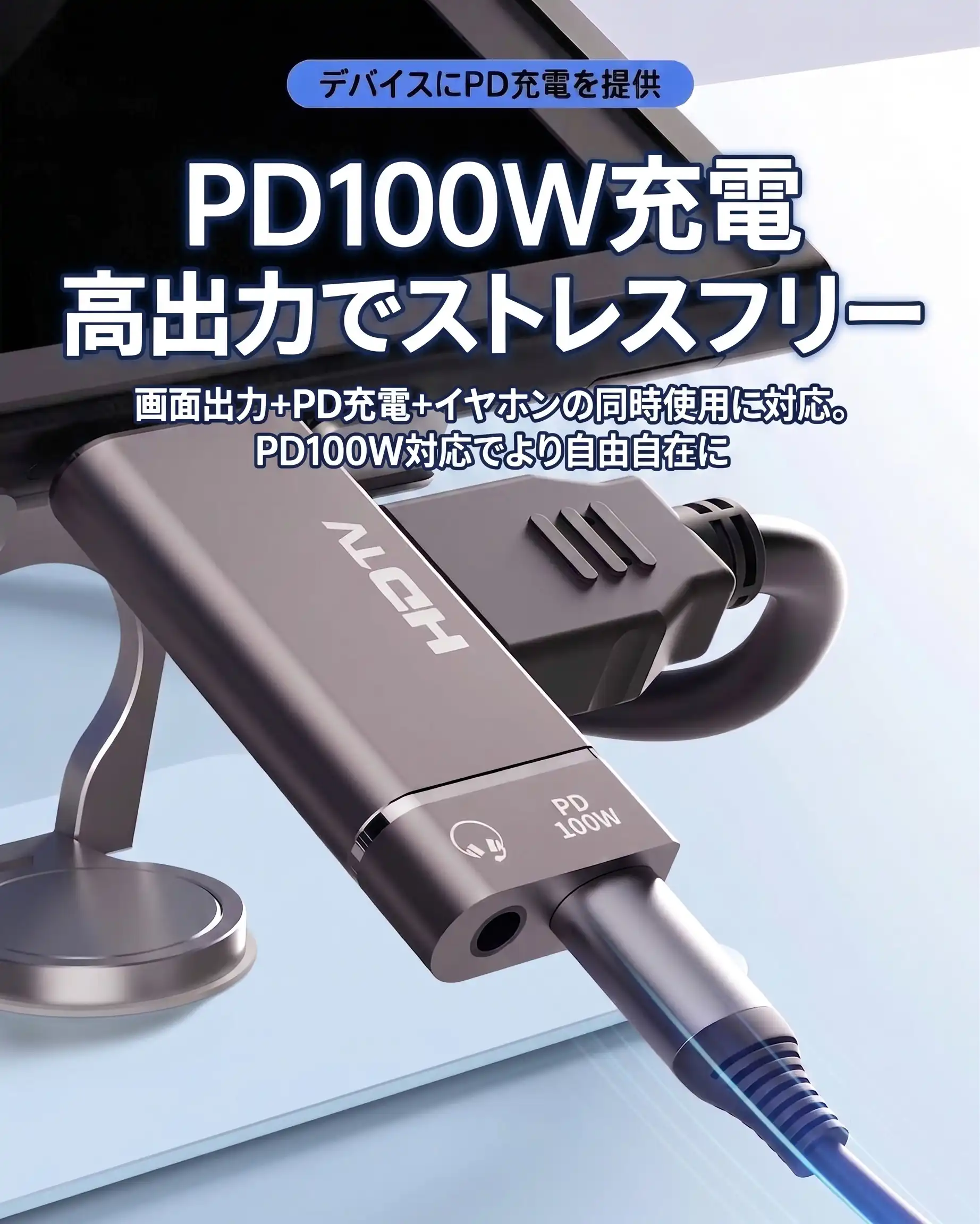 LinkCore 01 showing PD 100W charging and audio support