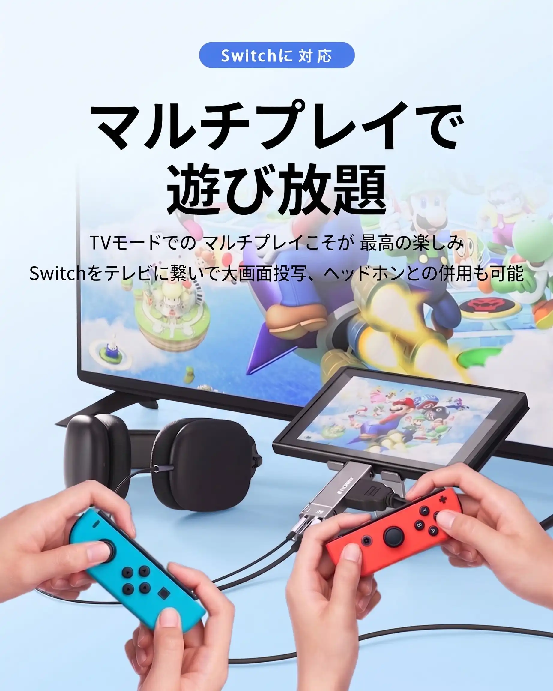 LinkCore 01 used with a Nintendo Switch and television